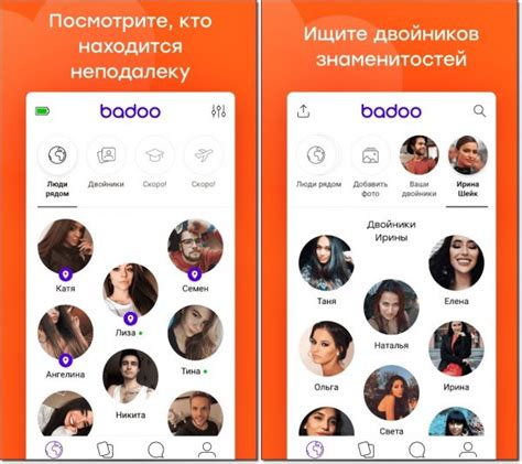 баду поиск|Инструкция: как найти человека по имени на Badoo